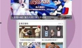 沙雕视频爆料大全下载软件,下载软件盘点与使用攻略