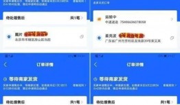 网红造假爆料案例最新,最新爆料案例深度剖析