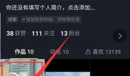 爆料怎么发抖音作品呢视频,如何根据爆料创作热门视频