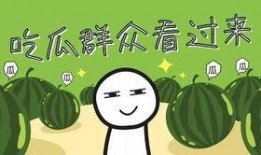 吃瓜后全家皆大佬免费,全家变身大佬的奇幻之旅