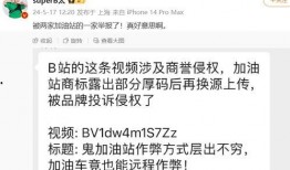 热门爆料打假事件新闻,打假事件背后的真相与反转