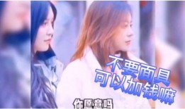 搞笑爆料采访视频合集