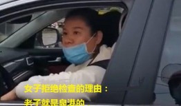 女司机爆料视频