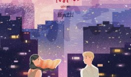 情愫在线观看,网恋奇缘，虚拟世界里的真情流露