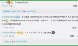 最新爆料消息新闻,最新爆料揭露惊天新闻内幕