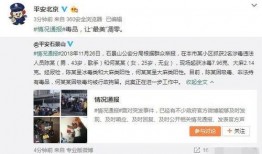 武汉吃瓜最新事件爆料视频,最新爆料视频揭秘幕后真相