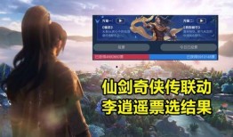 李逍遥最新爆料视频在线观看,精彩内容抢先看！