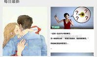 独家最新爆料新闻,最新爆料新闻背后的惊人真相