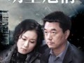 明星危情爆料视频大全集,明星危情爆料视频大全集深度解析
