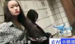 农村永哥爆料视频大全集,揭秘农村生活百态