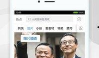 明星实名爆料视频下载,揭秘娱乐圈惊人内幕