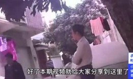 农村永哥爆料视频大全集,揭秘农村生活百态