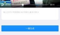 高清微视频在线观看,在线观看新体验