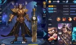 王者下周最新皮肤爆料