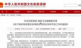 湖南郴州爆料新闻事件,揭开当地疑似违规操作黑幕，真相令人震惊