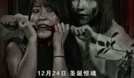 恐怖电影爆料视频大全,恐怖电影爆料视频大全深度解析