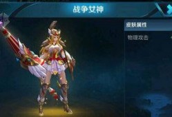 军刀雅典娜皮肤最新爆料,神秘面纱下的雅典娜女神