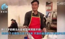 农村永哥爆料视频大全集,揭秘农村生活百态