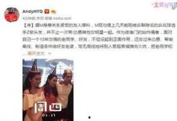 马苏和卓伟最新爆料