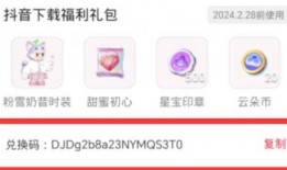 元梦之音小程序最新爆料