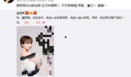 娱乐八卦爆料电话,独家爆料电话背后的惊人内幕