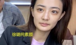 徐璐直播爆料事件视频,揭秘娱乐圈惊人内幕