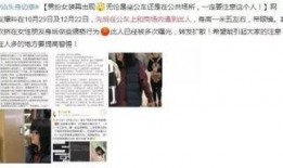 爆料今日视线新闻最新,揭秘重大事件背后真相