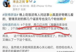 唐山知情人爆料视频,知情人独家爆料视频揭秘真相