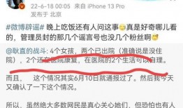 唐山知情人爆料视频,知情人独家爆料视频揭秘真相