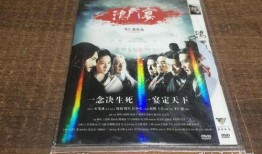 鸿门宴手机在线观看,手机在线重温历史风云