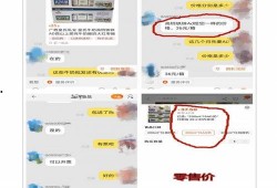 实验三小最新爆料