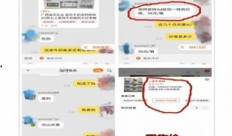 实验三小最新爆料