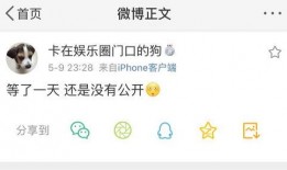 吃瓜社会最新爆料