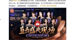 内娱今日爆料微博最新