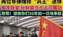 白城新闻学生最新爆料信息,学生最新爆料揭示校园热点事件