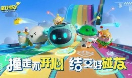 蛋仔乐园爆料怎么做视频,视频制作攻略，轻松打造热门短视频