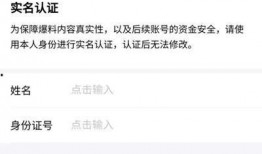 今日头条新剧爆料视频,神秘剧情引期待，主演阵容曝光，悬疑爱情即将来袭！