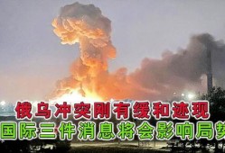 成都真实爆料事件最新,真相背后竟隐藏惊人秘密！