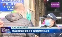 徐州二哥最近的爆料新闻,最新劲爆新闻揭秘
