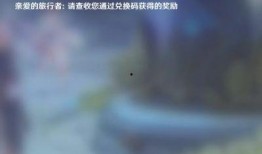 原神指控b站爆料视频在线观看,揭秘游戏最新动态与精彩内容