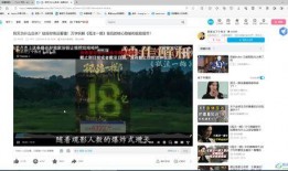 阿花最新爆料网站视频下载,最新网站视频下载攻略大公开