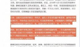 黔江趣闻爆料案件视频,揭秘神秘案件视频背后的惊人真相