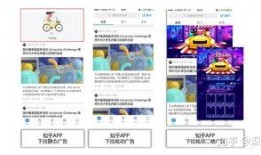 知乎小说综艺爆料大全最新,热门剧情、幕后花絮一网打尽！