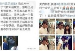 老雉被人爆料视频在线观看,揭秘网络红人幕后真相