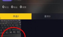 爆料怎么发抖音作品呢视频,如何根据爆料创作热门视频