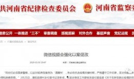 黔江趣闻爆料案件视频,揭秘神秘案件视频背后的惊人真相