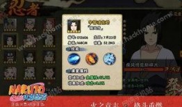 火影忍者5月新爆料视频,神秘忍者现身，剧情走向再掀波澜！