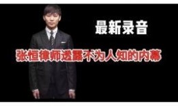 爆料王的最新视频,独家爆料，真相大白！