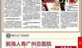 爆料新闻广州最新消息今天,今日热点事件速览