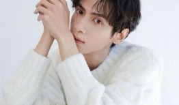 罗云熙最新娱乐爆料